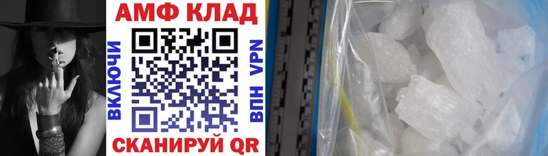 дарнет шоп  Курчалой  АМФЕТАМИН 98% 