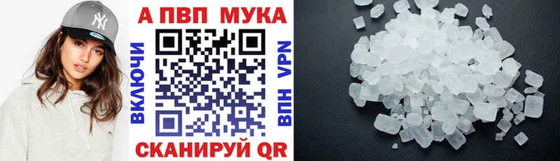 hydra ссылка  Курчалой  APVP кристаллы 