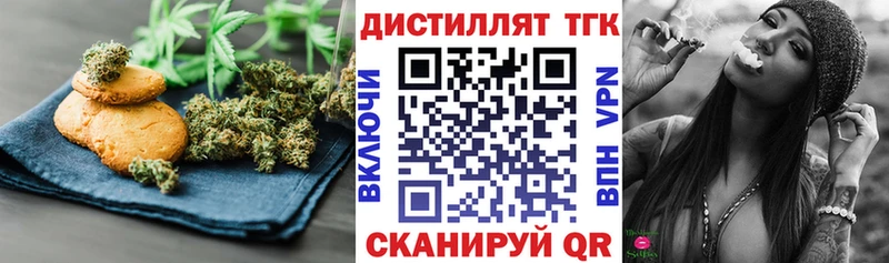 Canna-Cookies марихуана  Курчалой 