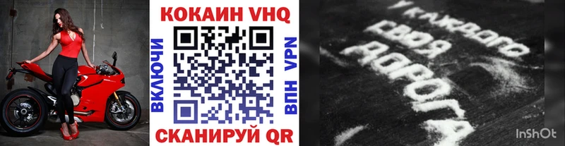 Кокаин Fish Scale  как найти закладки  Курчалой 