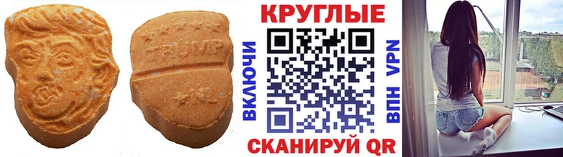 что такое   МЕГА вход  Экстази mix  Курчалой 