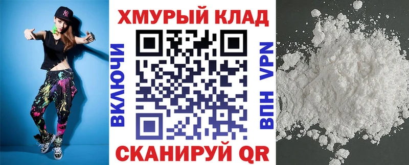 купить наркоту  Курчалой  ГЕРОИН хмурый 