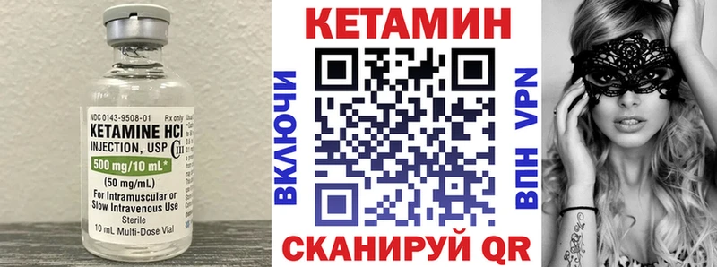 наркота Курчалой ОМГ ОМГ вход Кетамин VHQ