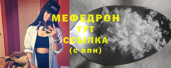 стаф Елизово