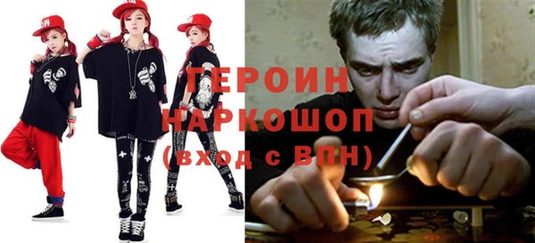 стаф Елизово
