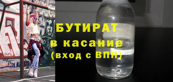 альфа пвп Ельня