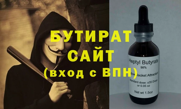 стаф Елизово