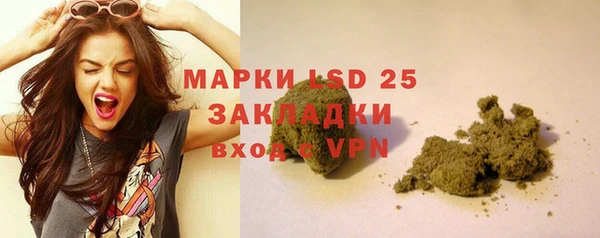 альфа пвп Ельня