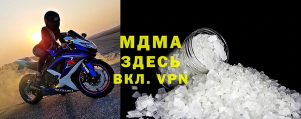 альфа пвп Ельня