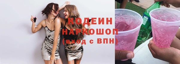 альфа пвп Ельня