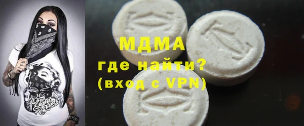 альфа пвп Ельня