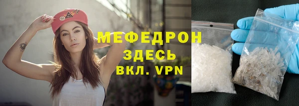 дистиллят марихуана Елабуга