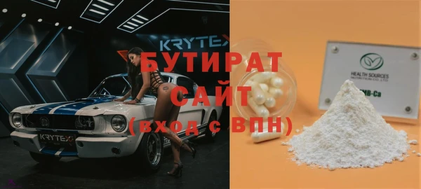 стаф Елизово