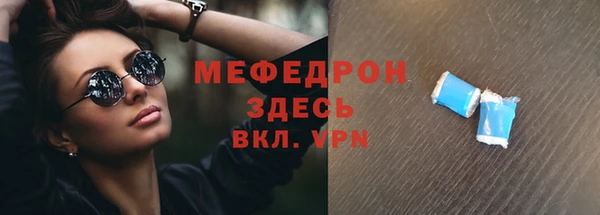 стаф Елизово