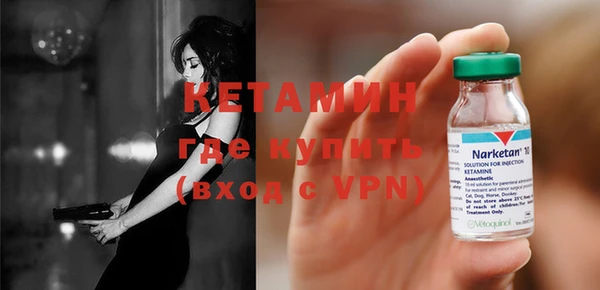 альфа пвп Ельня