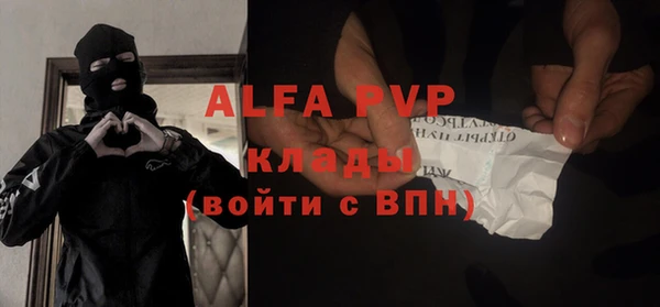 дистиллят марихуана Елабуга