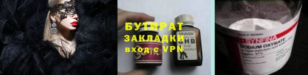 стаф Елизово
