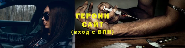 дистиллят марихуана Елабуга