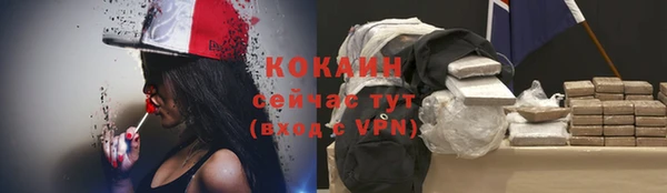 дистиллят марихуана Елабуга