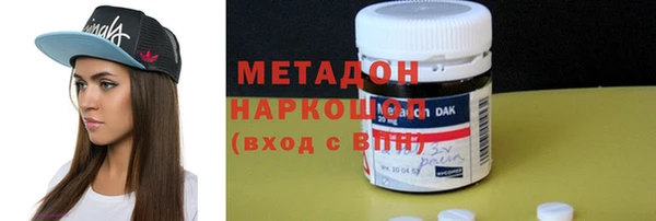 альфа пвп Ельня