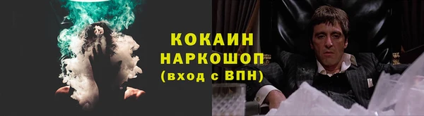 альфа пвп Ельня