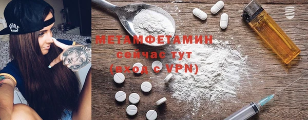 дистиллят марихуана Елабуга