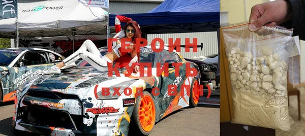 стаф Елизово