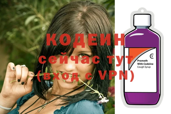 дистиллят марихуана Елабуга