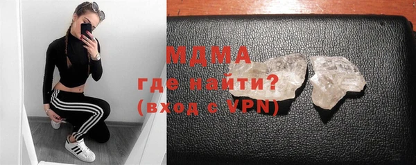 альфа пвп Ельня