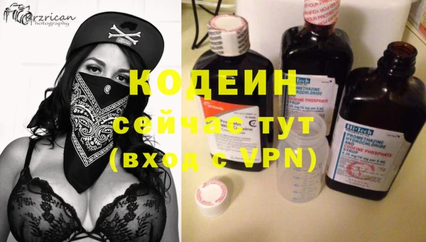 альфа пвп Ельня