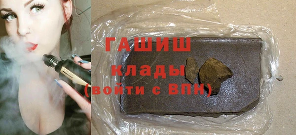 стаф Елизово