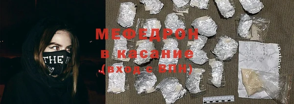 стаф Елизово