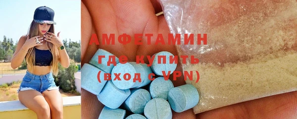 альфа пвп Ельня