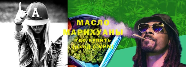 альфа пвп Ельня
