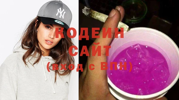альфа пвп Ельня