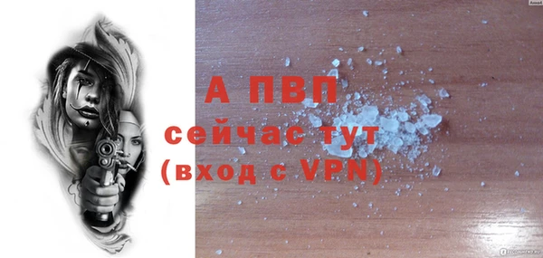 альфа пвп Ельня