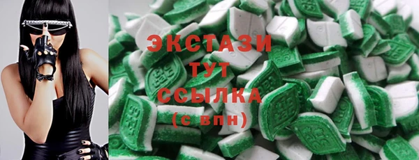 альфа пвп Ельня