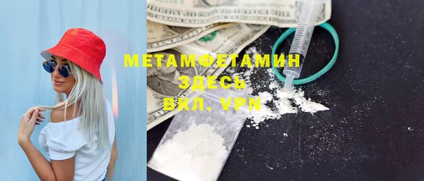 дистиллят марихуана Елабуга