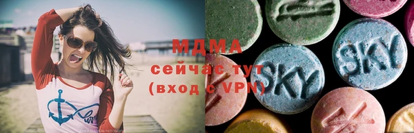 альфа пвп Ельня