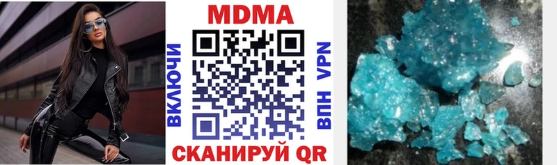 MDMA Molly  Курчалой 