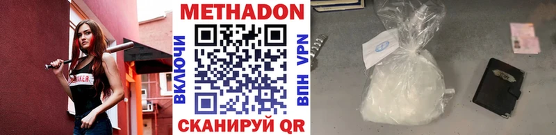 хочу Курчалой Метадон кристалл