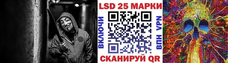 Марки 25I-NBOMe 1,8мг  купить   Курчалой 