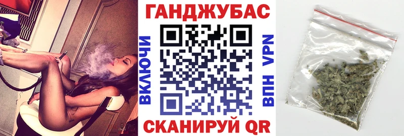 купить   Курчалой  МАРИХУАНА план 